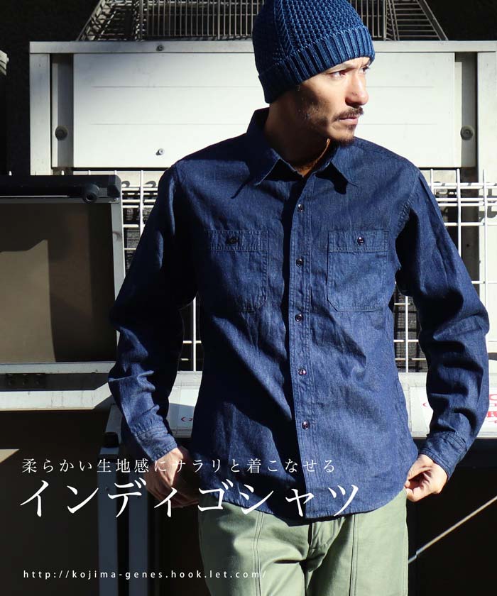 17,500円【PABLO VINCI｜kinema】デニムシャツ（かわしまたかひろ）