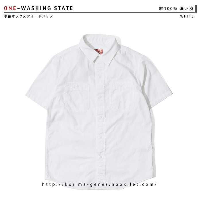 オックスフォードシャツ ホワイト ssアイテム 児島ジーンズ 公式サイト 国産 デニム ジーンズ