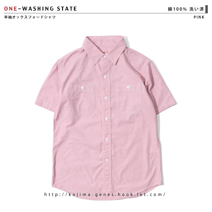 オックスフォードシャツ ピンク 商品一覧 児島ジーンズ 公式サイト 国産 デニム ジーンズ
