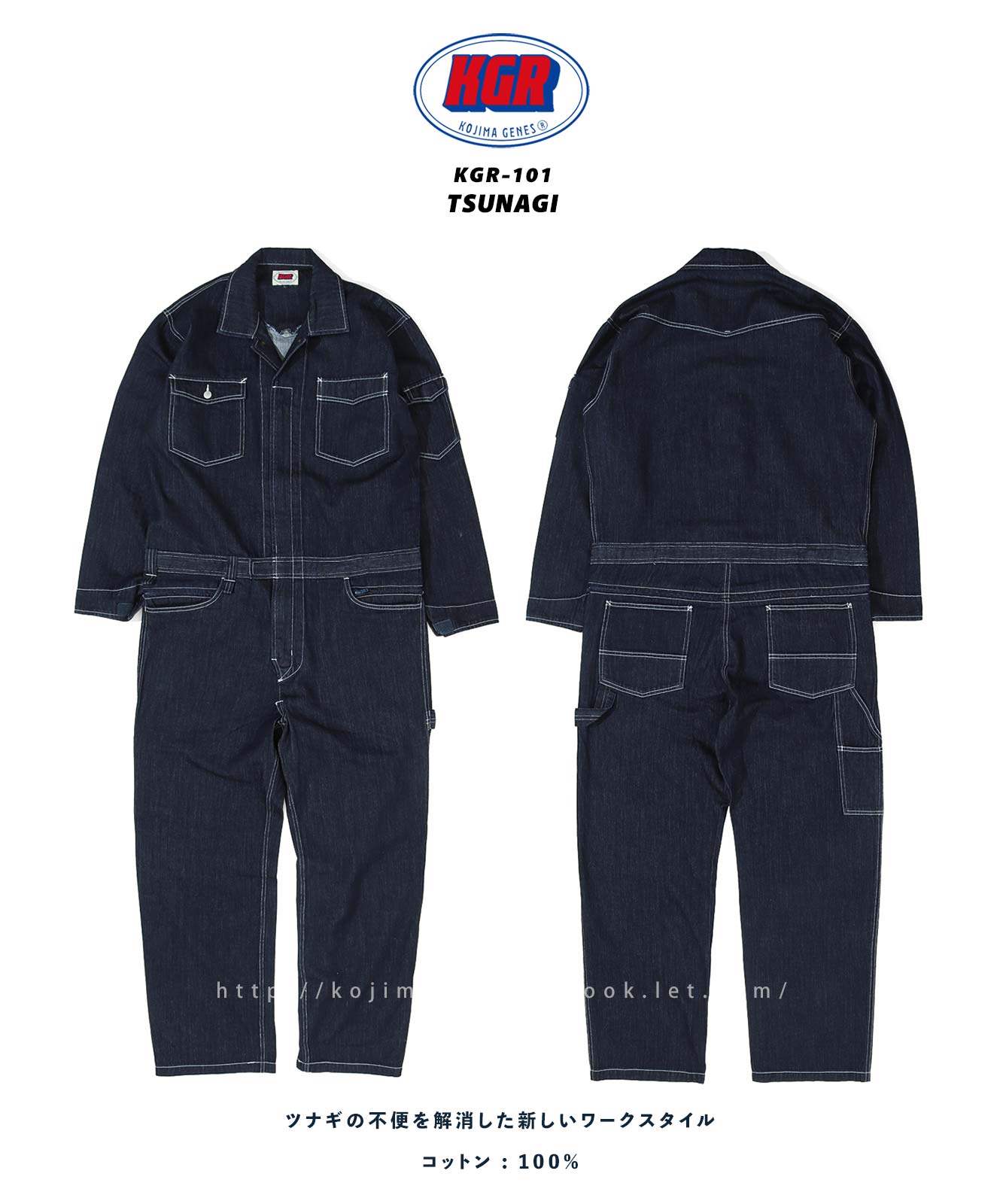 NEIGHBORHOOD ツナギ　デニム　サイズS Neighborhood デニム Sサイズ