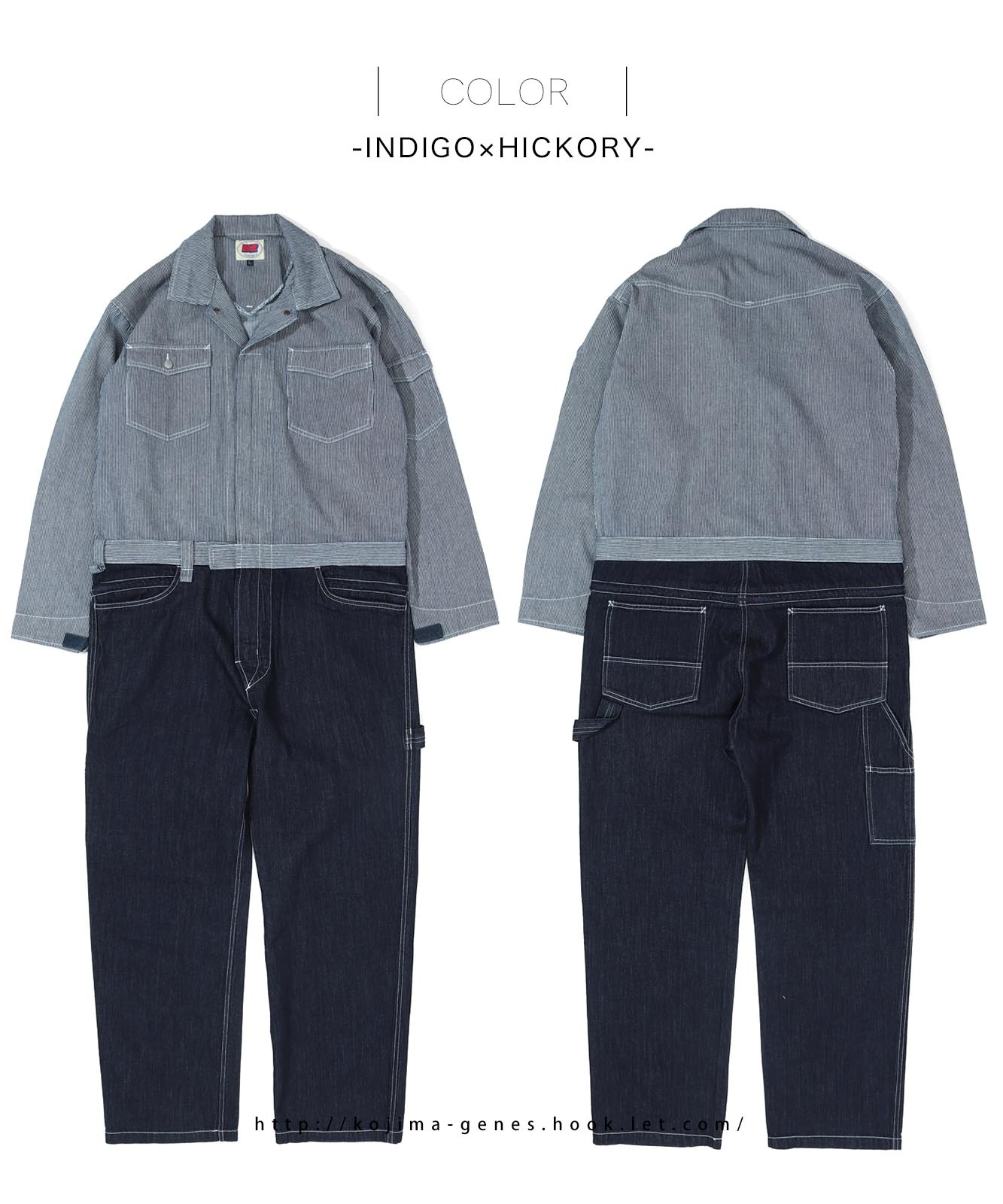 Tsunagi by KGR / つなぎ by KGR | 2025 Autumn item | | 児島ジーンズ