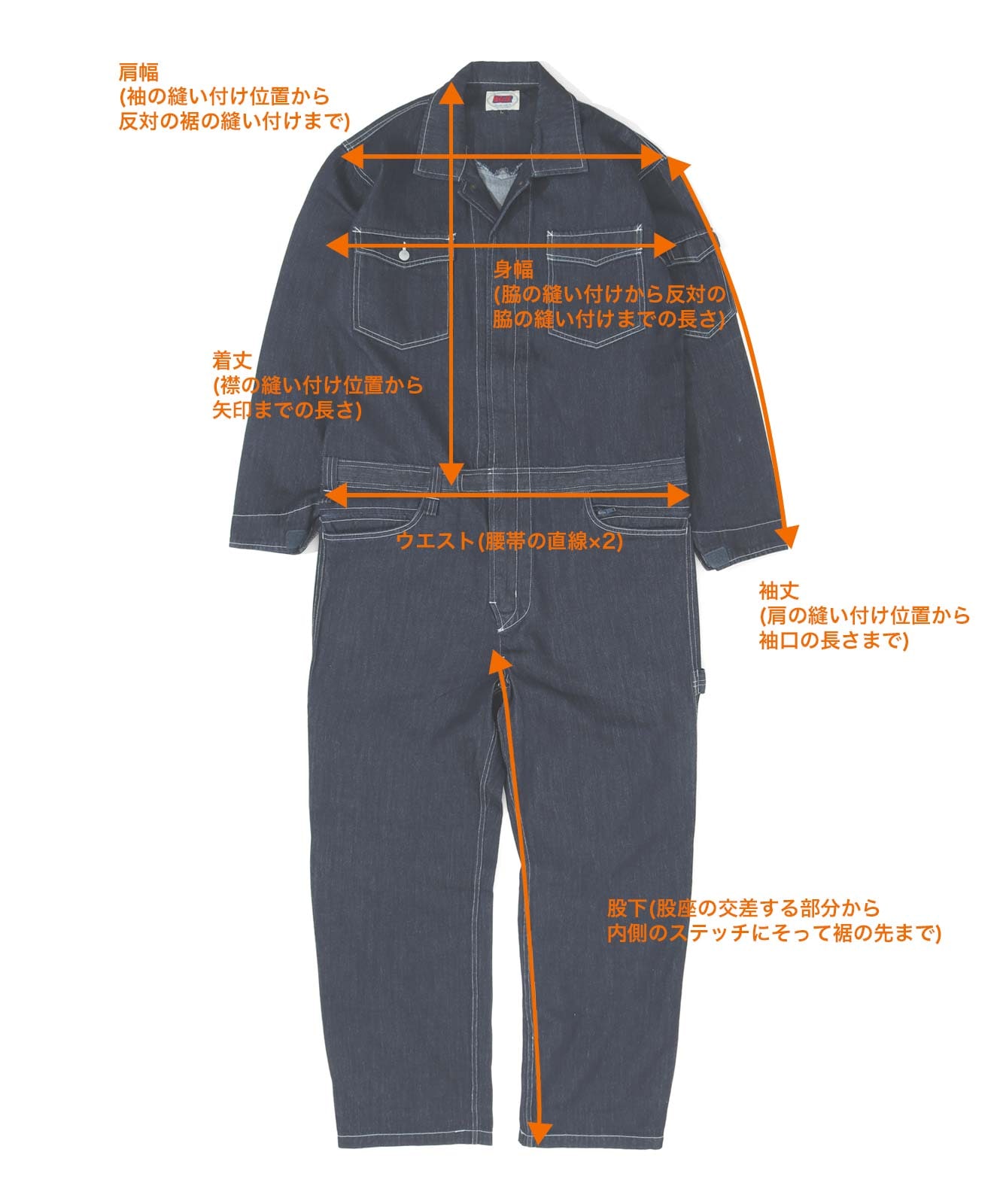 Tsunagi by KGR / つなぎ by KGR | 2025 Autumn item | | 児島ジーンズ