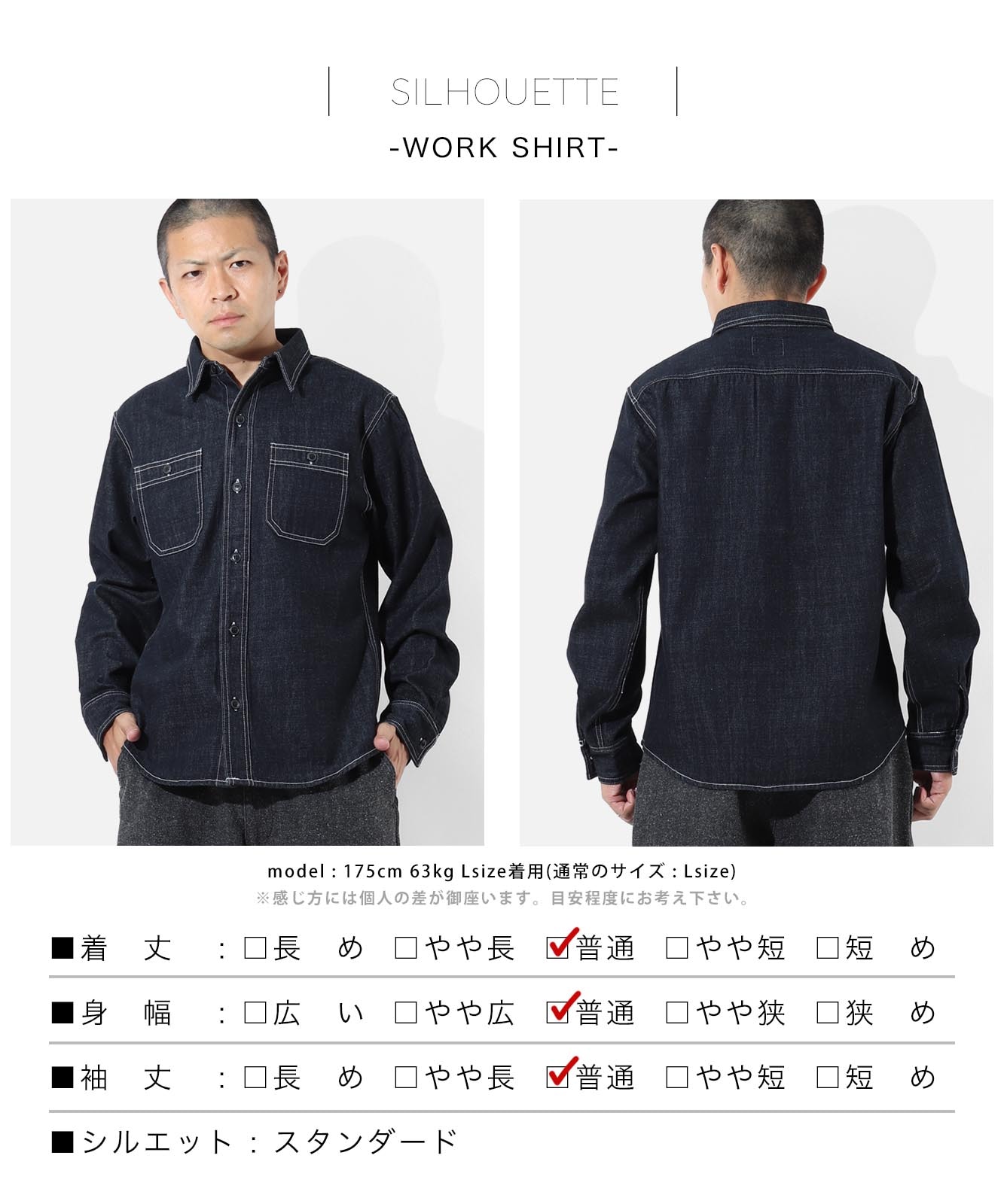 【2025SS 新品】デニムワークシャツ　sizeFREE　kagure かぐれ｜デニムワークシャツ | Rakuten Fashion(楽天