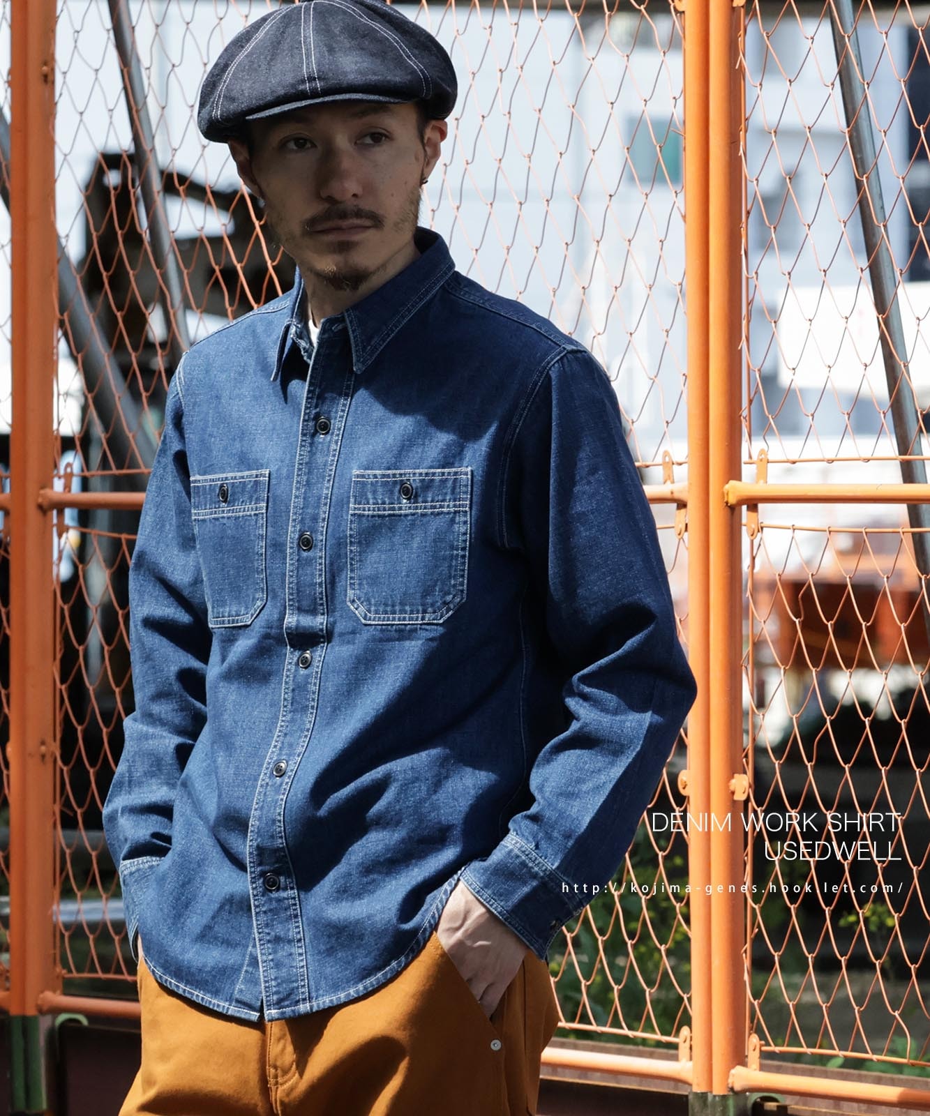 denim work shirt usedwell by KGR / デニムワークシャツ