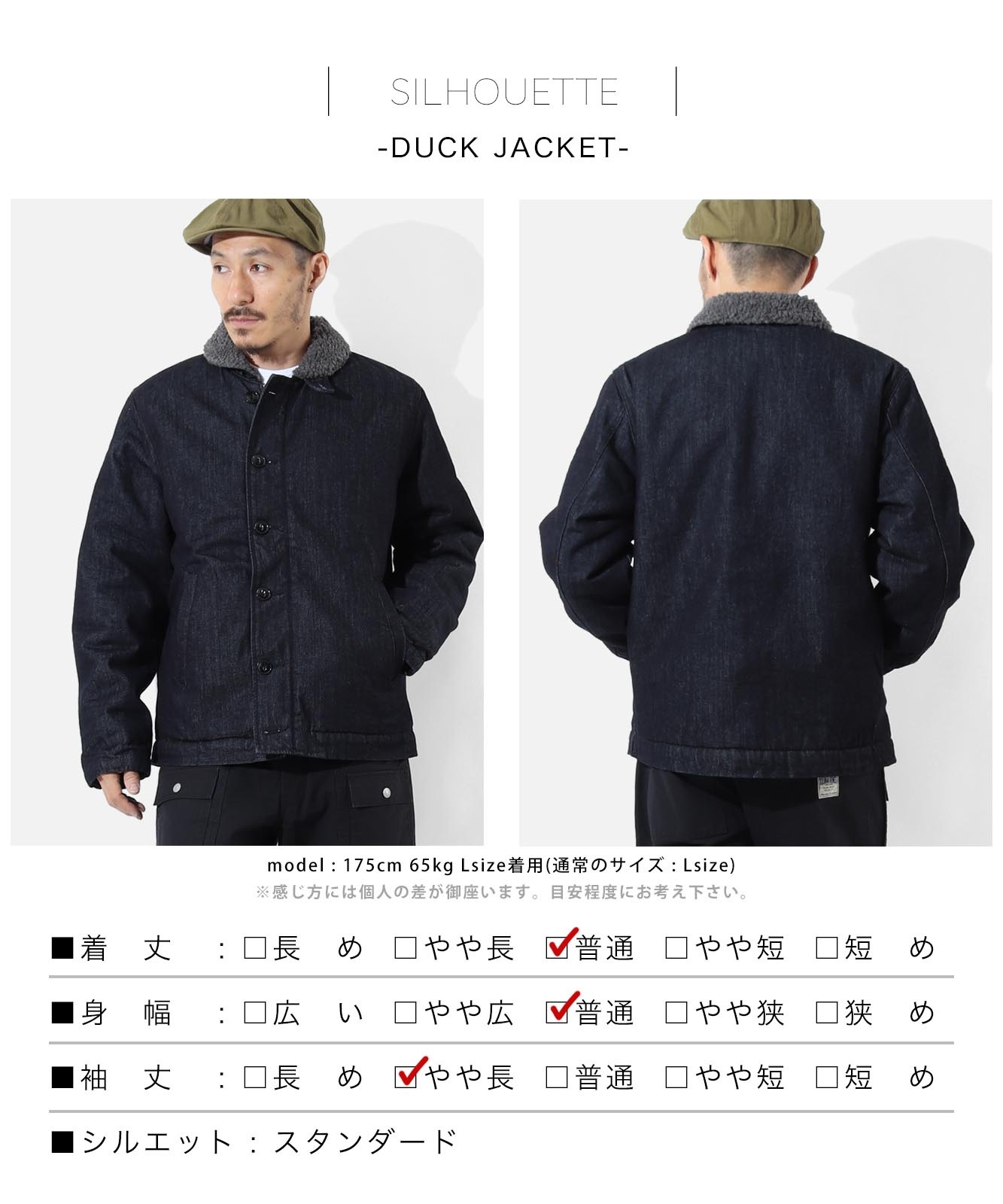 N-1 Deck Jacket by KGR / N-1デッキジャケット by KGR | 2025