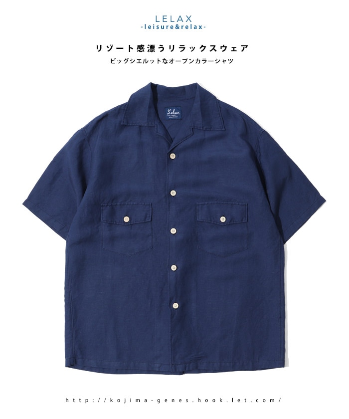 オープンカラーシャツ-児島ジーンズ・公式サイト｜国産・デニム・ジーンズ