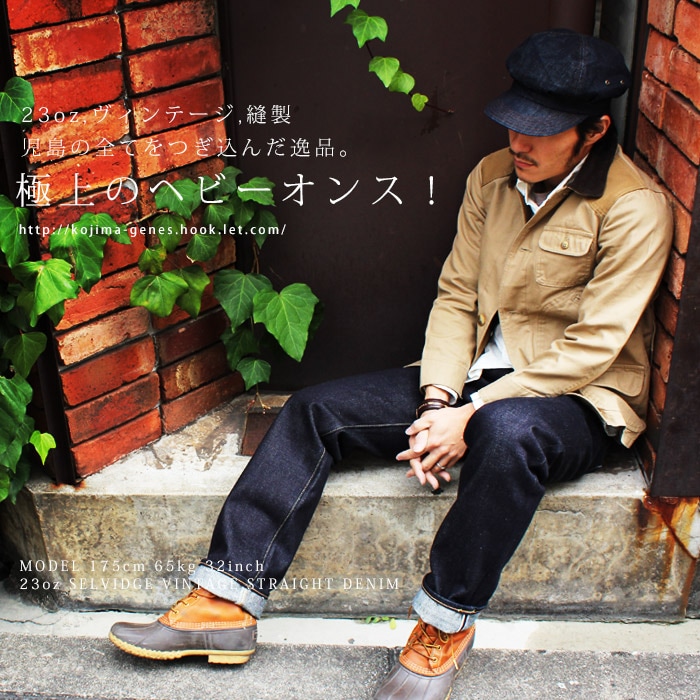 児島ジーンズ 23oz GENES KOJIMA RNB-108R ジーンズ ストレート セルビッチ デニム パンツ ヘビーウェイト メンズ  でおすすめアイテム。 KOJIMA