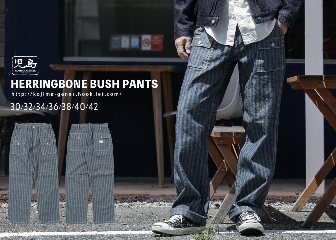 児島ジーンズ・公式サイト｜国産・デニム・ジーンズ |