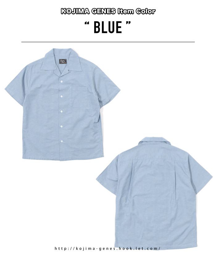 綿100% デザインオープンカラーシャツ