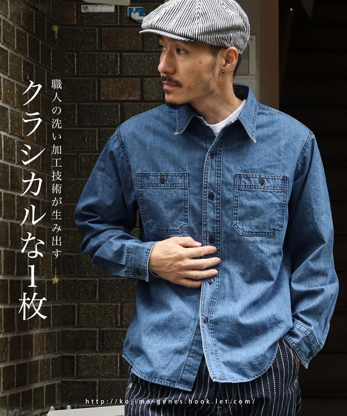 デニムジャケット定価3.8万 Nudie Jeans デニムジャケット デニムシャツ インディゴ