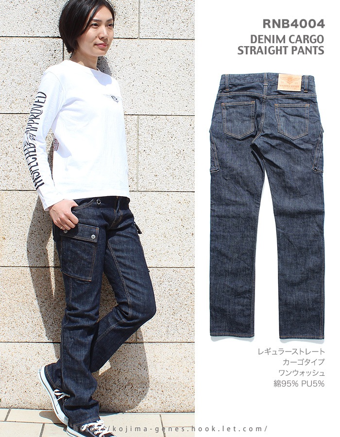 レディース ストレッチデニムカーゴパンツ レディース 児島ジーンズ 公式サイト 国産 デニム ジーンズ