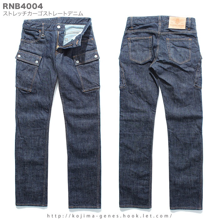 レディース ストレッチデニムカーゴパンツ ジーンズ ライトウェイト 児島ジーンズ 公式サイト 国産 デニム ジーンズ