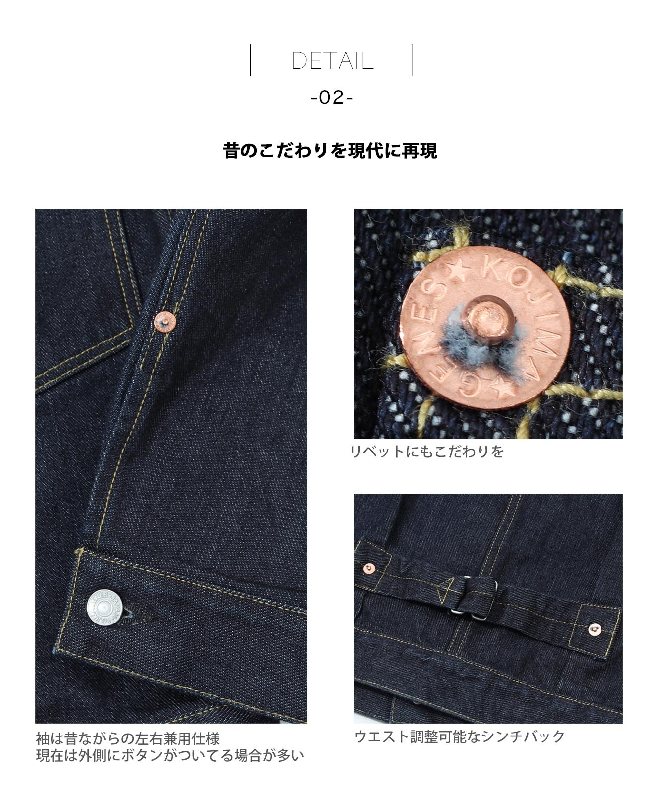 17oz Left Hand Twill Selvedge Denim Jacket World War Ⅱ Type