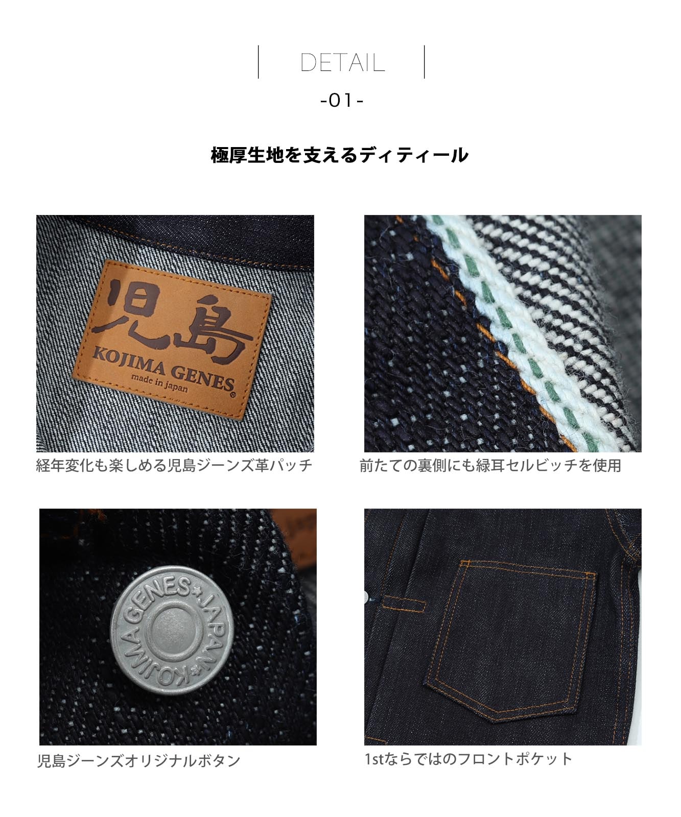 23oz Selvedge Denim Jacket 1st Type /23oz セルビッチデニム