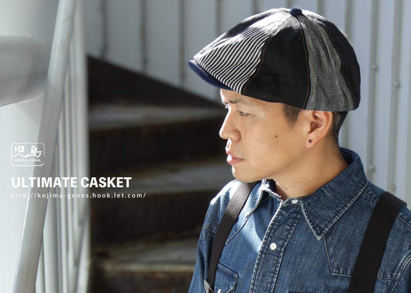 児島ジーンズ・公式サイト｜国産・デニム・ジーンズ |