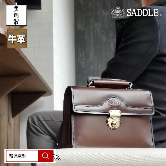 日本製 牛革セカンドバッグ 財布セット B300-28 カバン バッグ