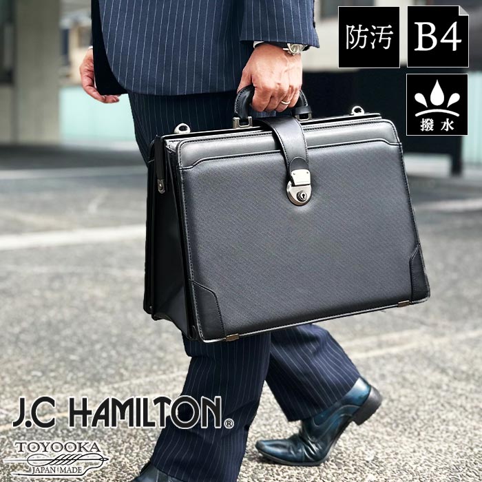 ブリーフケース ビジネスバッグ 日本製 豊岡製鞄 メンズ B4対応 大容量 ...