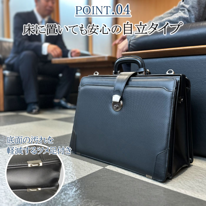 ブリーフケース ビジネスバッグ 日本製 豊岡製鞄 メンズ B4対応 大容量