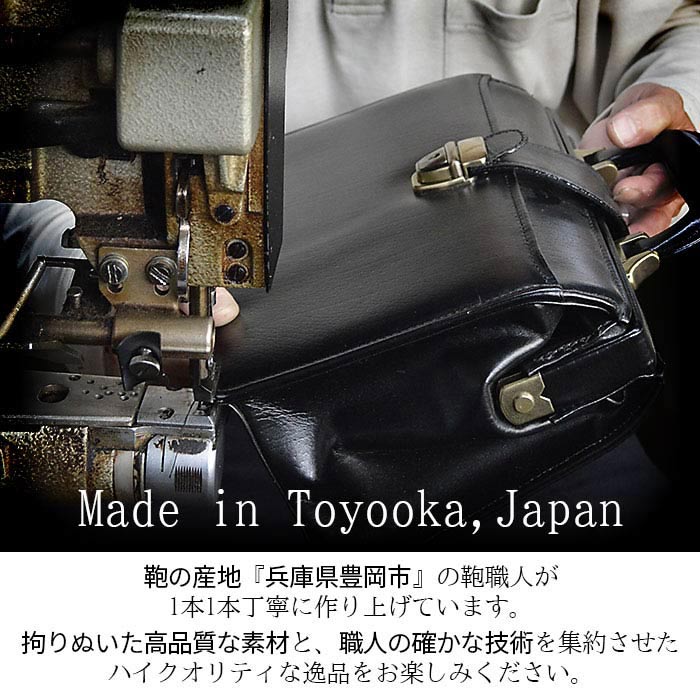 総合評価大人気 豊岡の職人が仕上げた大開きダレスバッグ B4 三方開き　日本製 メンズバッグ ビジネスバッグ 22301 ブリーフケース、書類かばん