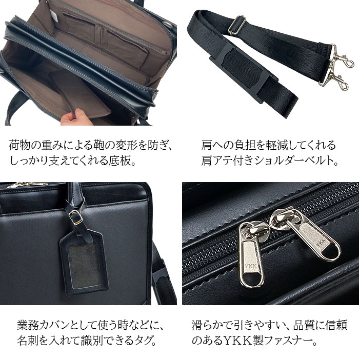 底板、ショルダーベルト、ネームタグ、YKK