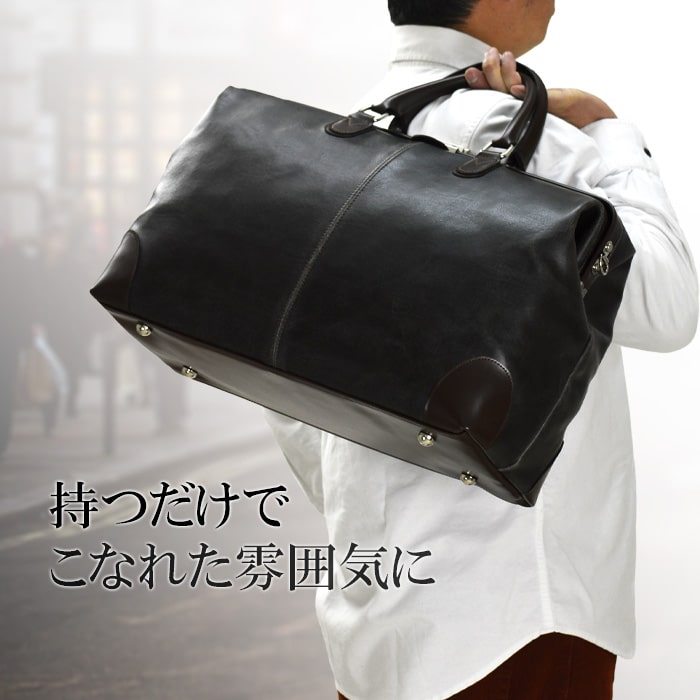ボストンバッグ ダレスバッグ 日本製 豊岡製鞄 メンズ レディース 口枠