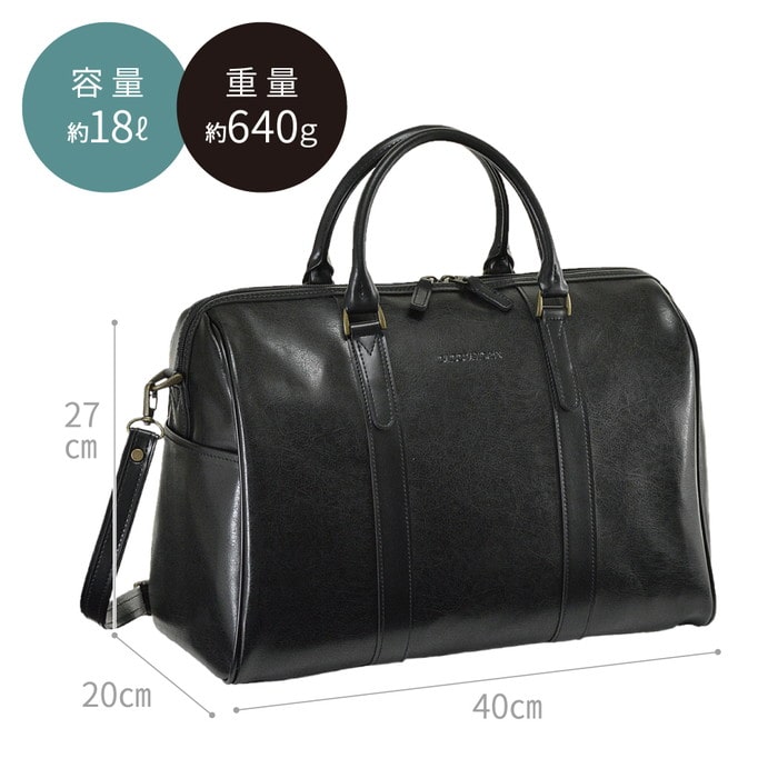 ボストンバッグ トラベルバッグ 旅行鞄 日本製 豊岡製鞄 メンズ