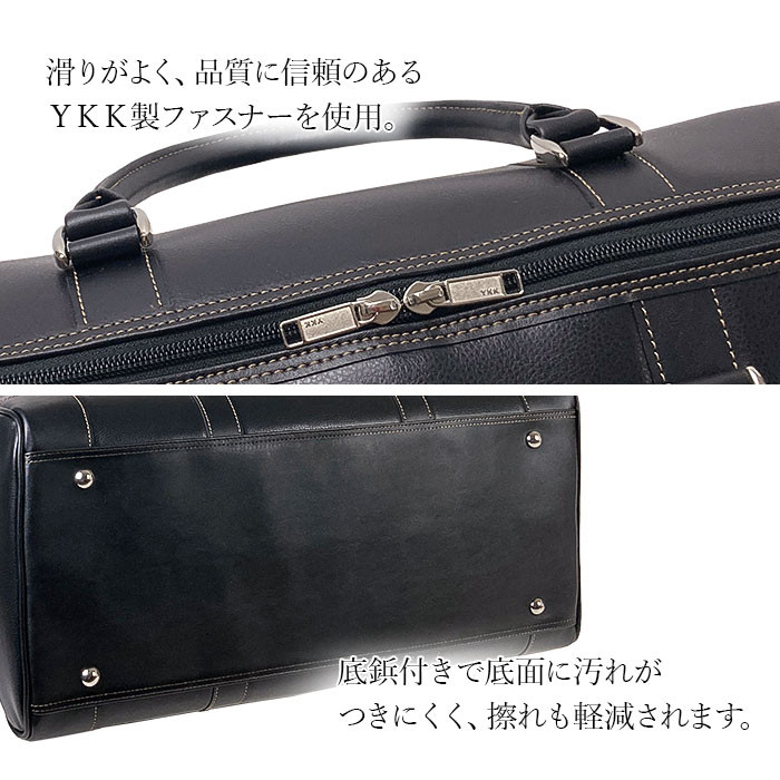 YKK、底鋲