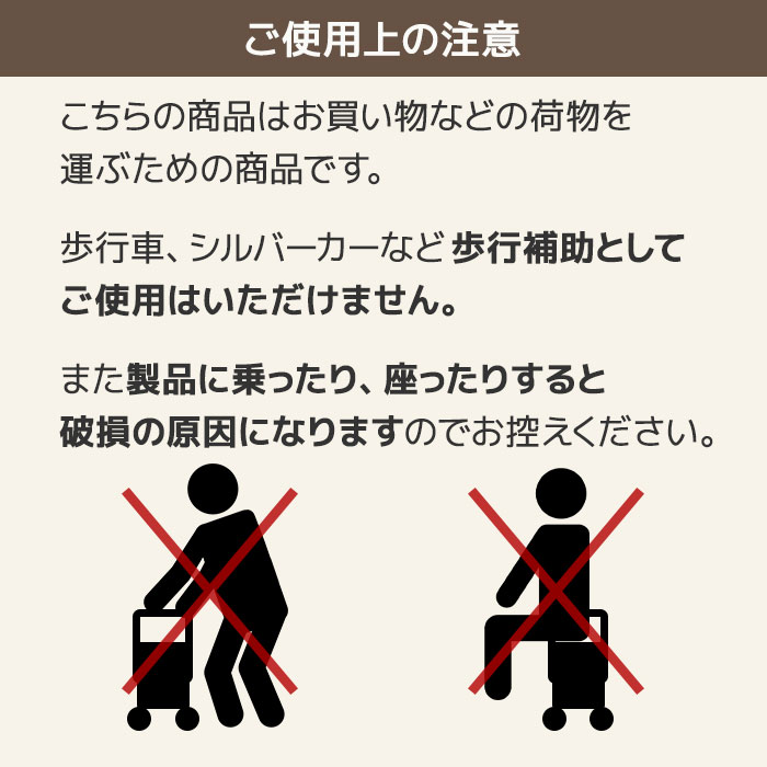 ショッピングカート KBN15176 平野鞄