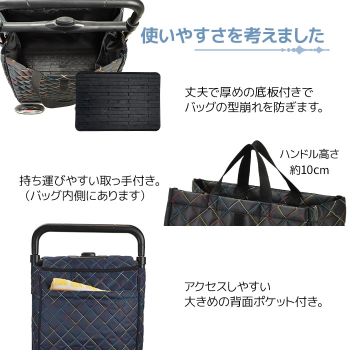 ショッピングカート KBN15176 平野鞄