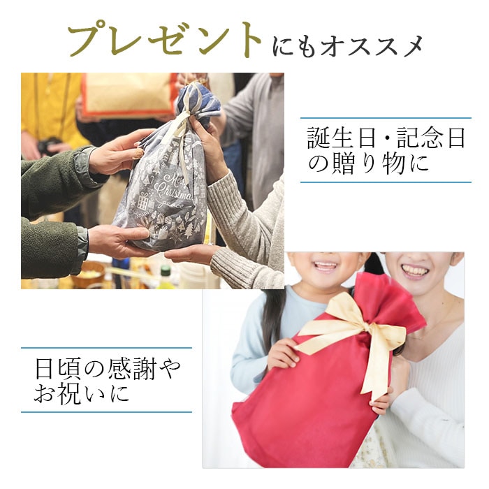 プレゼント