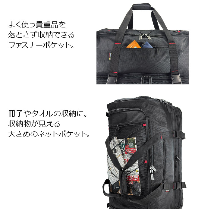 外ポケット