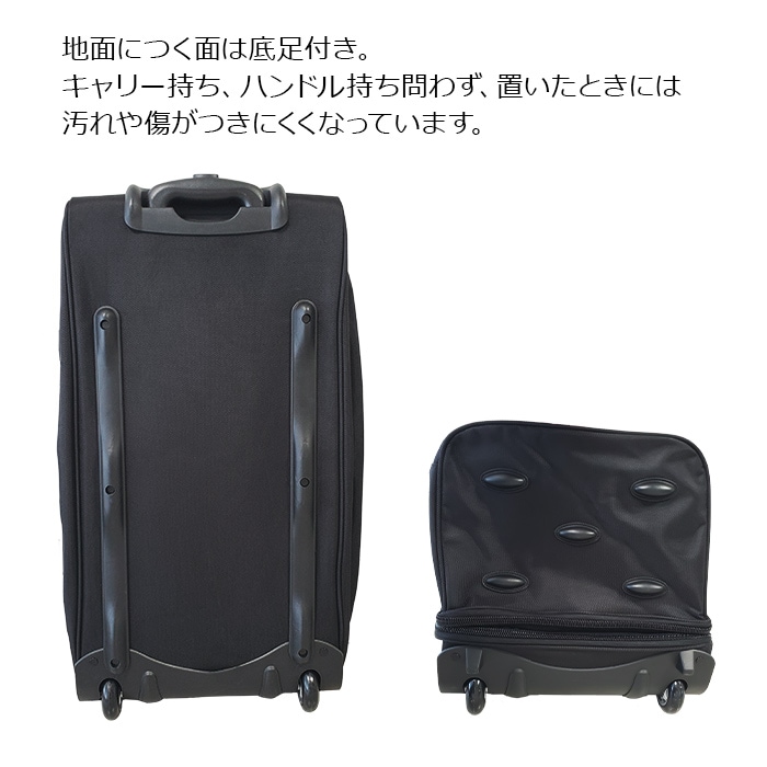 キャリーバッグ KBN15177 平野鞄