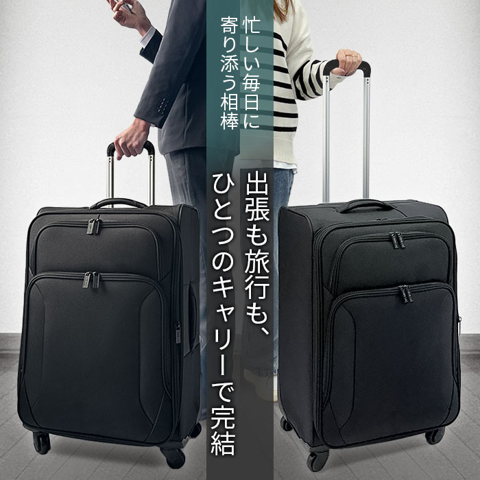 即日発送　大容量80Lキャリーバッグ ローラーバッグ 合宿 旅行 トラベル 出張 キャリーケース KBN15189 平野鞄