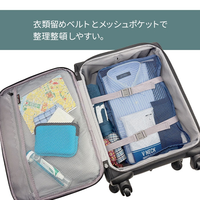 キャリーケース KBN15190 平野鞄