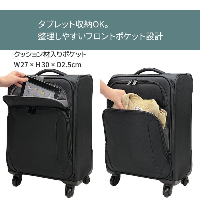 キャリーケース KBN15190 平野鞄