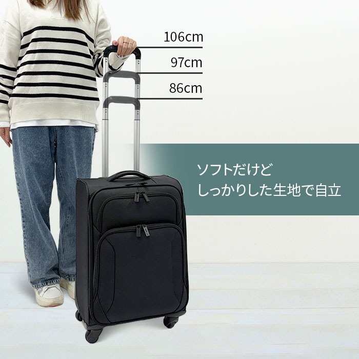 キャリーケース KBN15190 平野鞄