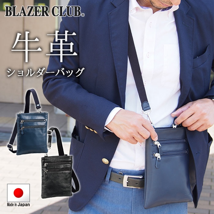 シボ型押しの本革ショルダーバッグ ポケット類豊富 メンズ 牛革 B5 平野鞄