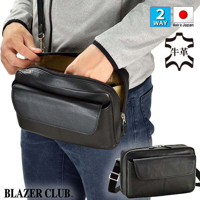 ショルダーバッグ 日本製 豊岡製鞄 メンズ A5 KBN16406 ブレザークラブ