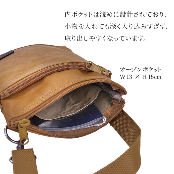 ショルダーバッグ KBN16414 平野鞄