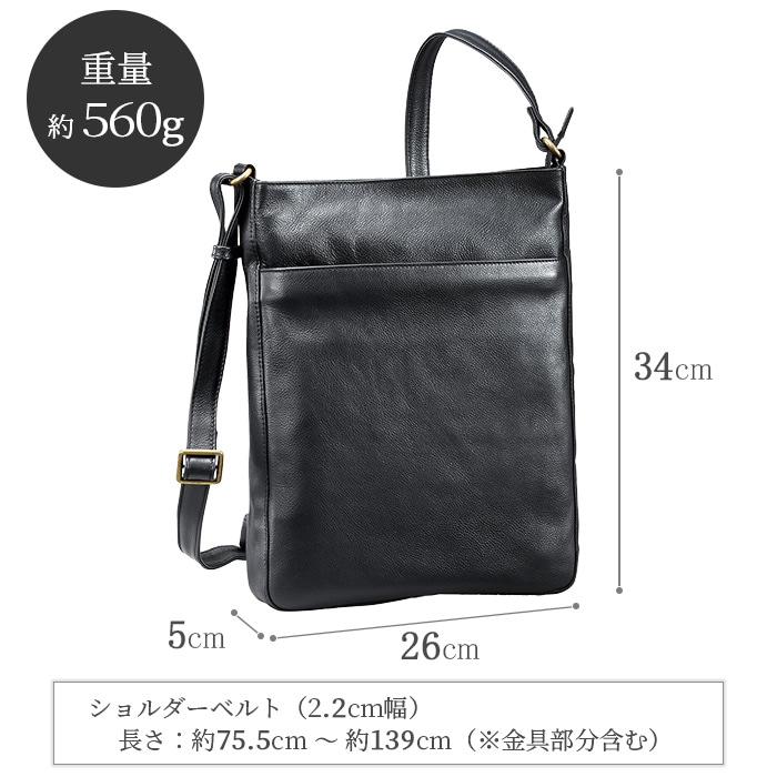 レザーショルダーバッグ KBN16418 平野鞄