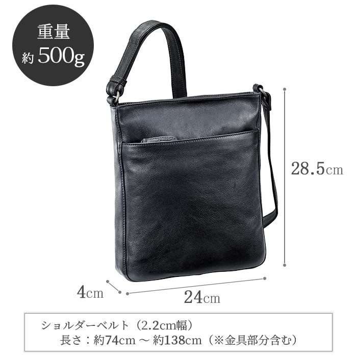 レザーショルダーバッグ KBN16419 平野鞄
