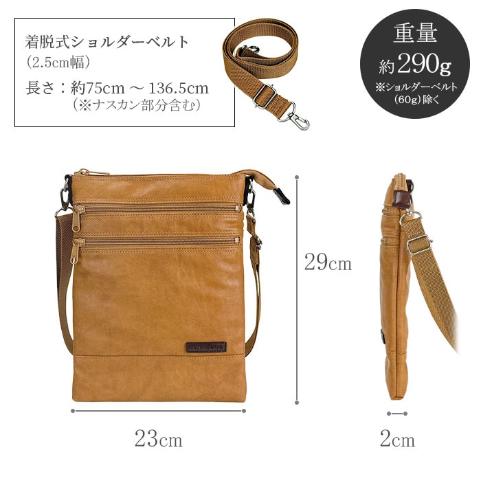 サイズ