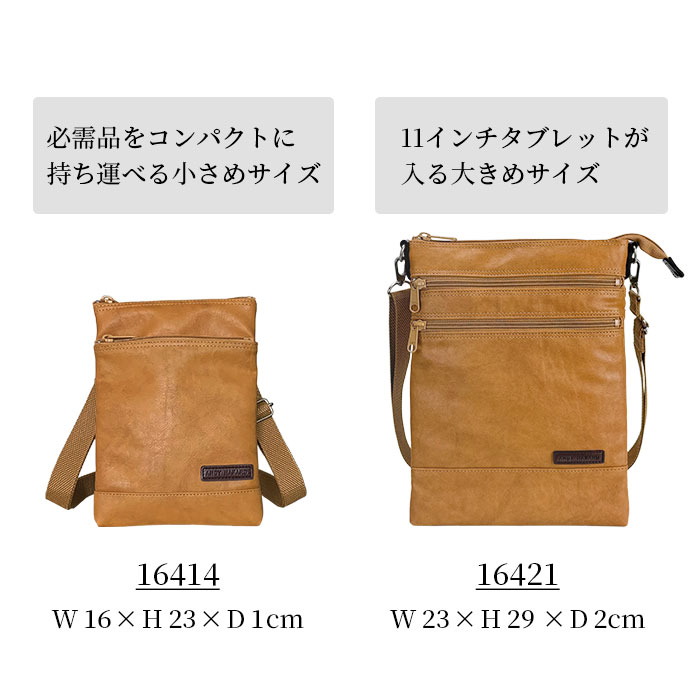 ショルダーバッグ KBN16421 平野鞄