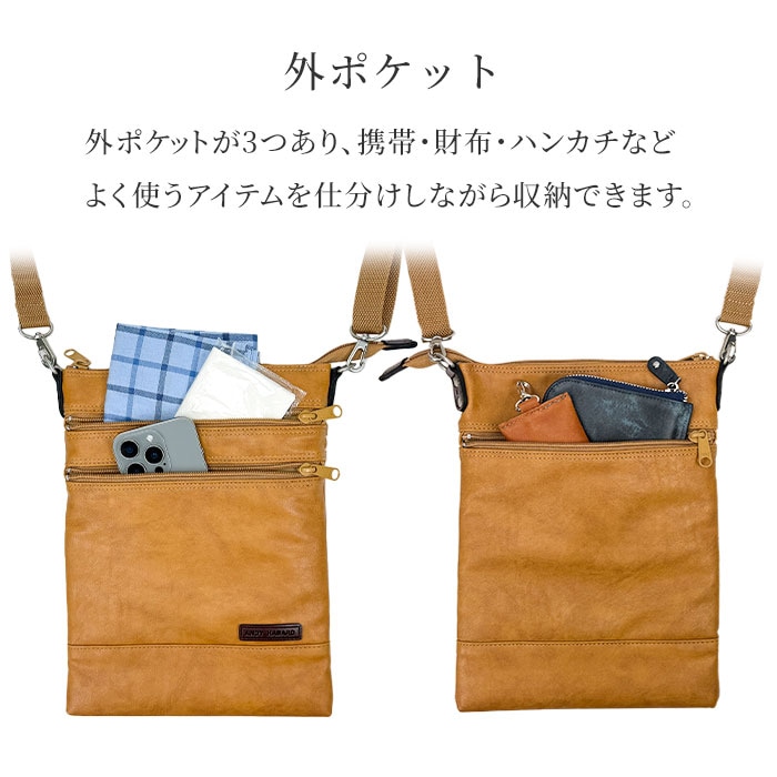 ショルダーバッグ KBN16421 平野鞄