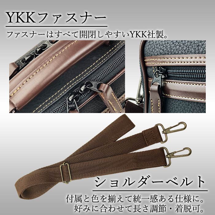 YKKファスナー、ショルダーベルト