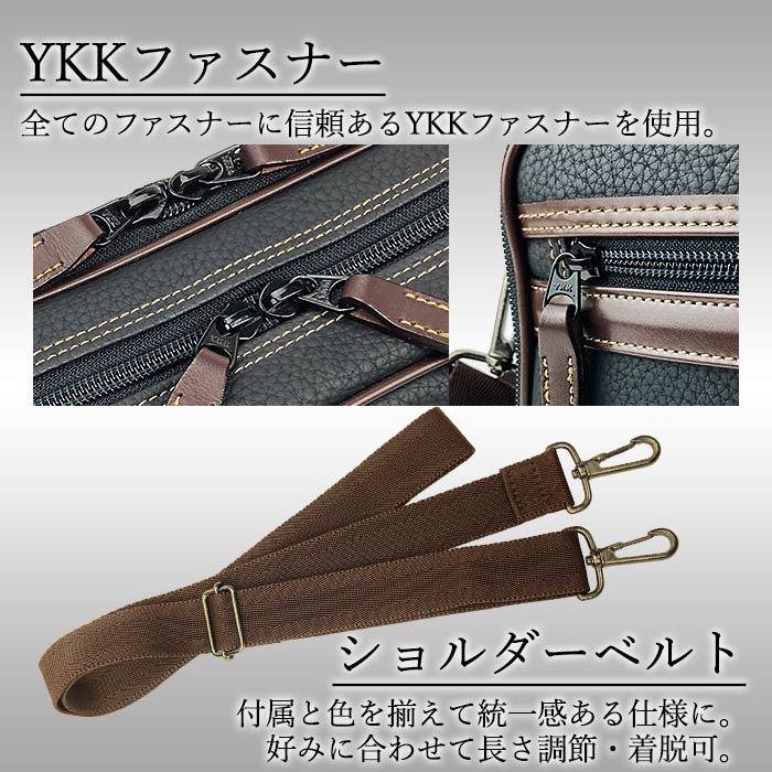 YKKファスナー、ショルダーベルト