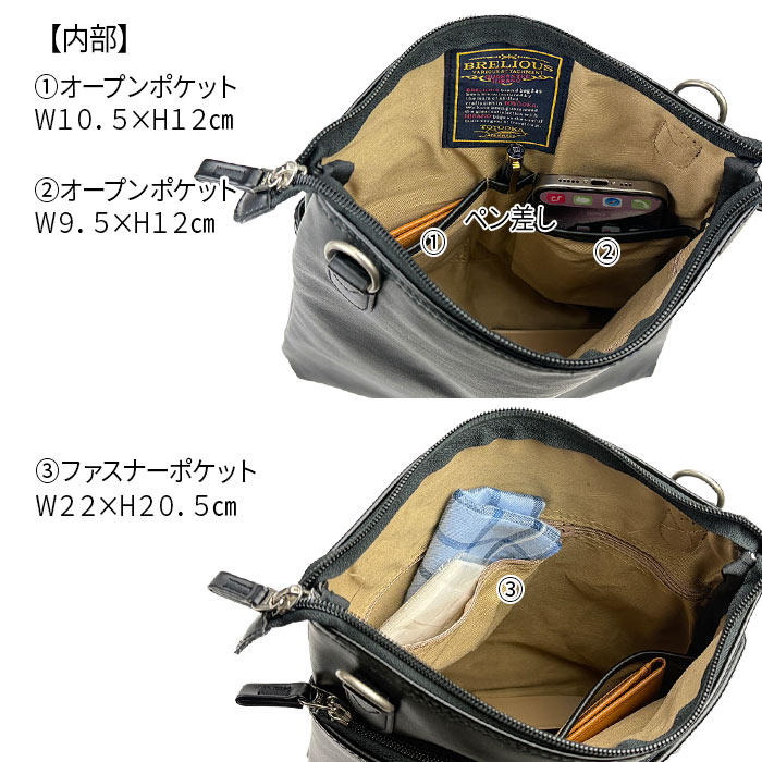 ショルダーバッグ KBN16445 平野鞄