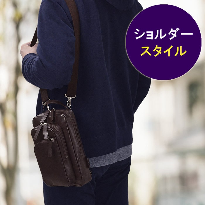 ショルダーバッグ ワンショルダーバッグ レザーバッグ 日本製 豊岡製鞄