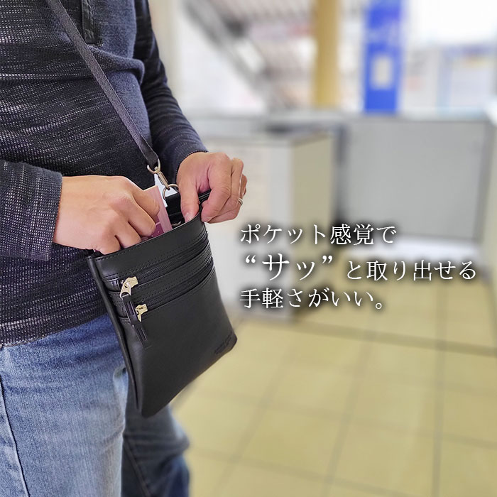 ショルダーバッグ 日本製 豊岡製鞄 メンズ 薄マチ 縦 縦型 YKK
