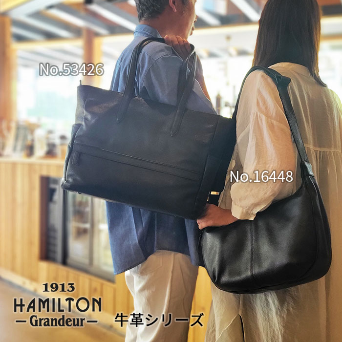 未使用級美品　Hamilton レザーバッグ　大容量　ビジネス　旅行バッグ